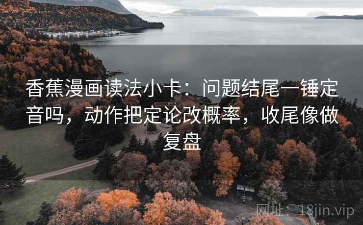 读神马影视先别忙：核对范围写清了吗后再把主语写出来