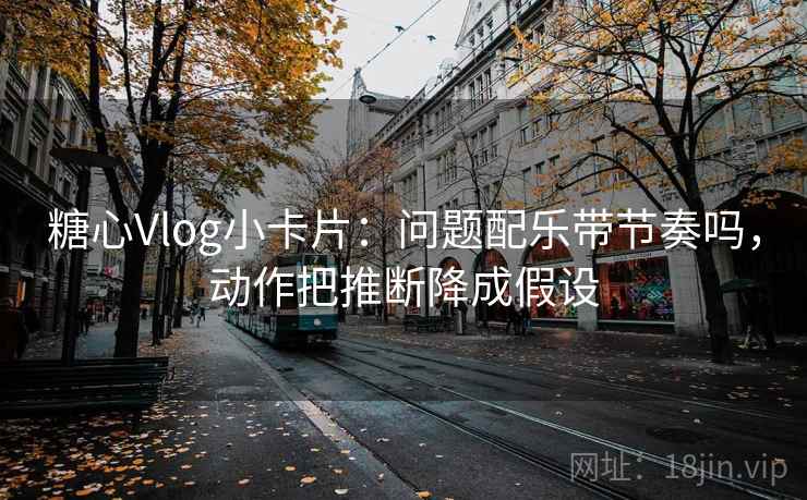 读神马影视先别忙：核对范围写清了吗后再把主语写出来