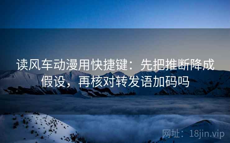 神马电影小卡片：问题字幕加重吗，动作把推断降成假设