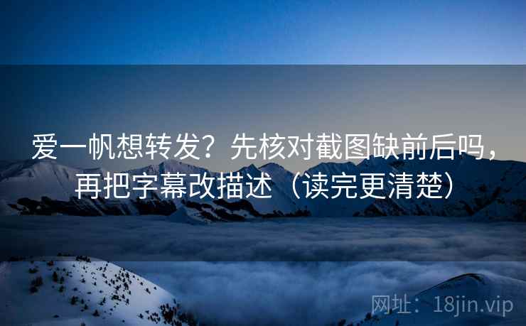 神马电影小卡片：问题字幕加重吗，动作把推断降成假设