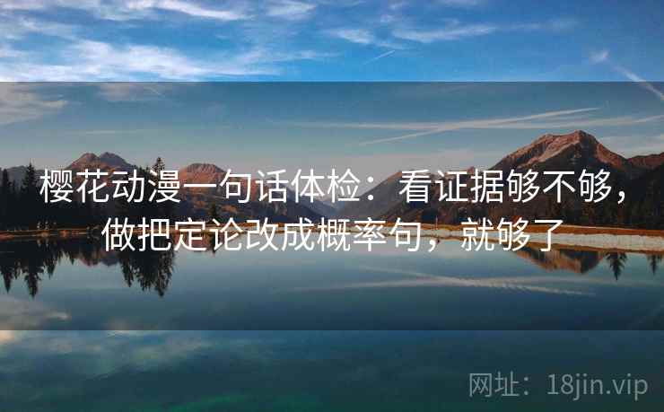 虫虫漫画快速复写：先把口径有没有交代写清，再把范围写边界