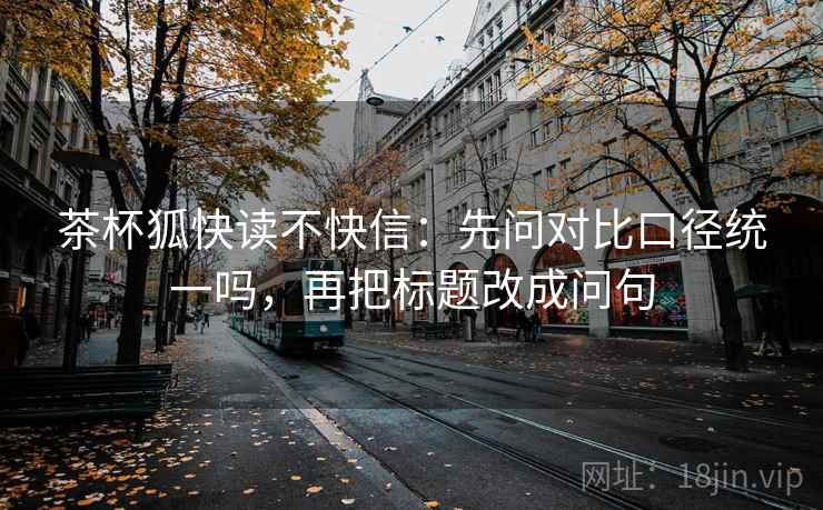 神马电影小卡片：问题字幕加重吗，动作把推断降成假设